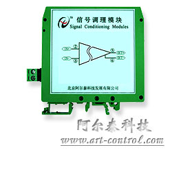 信号调理模块