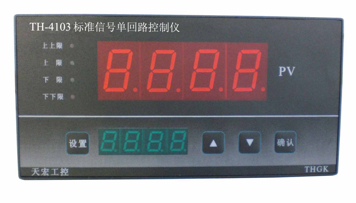 TH-4103标准信号PID调节器