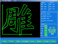 水射流切割机数控系统