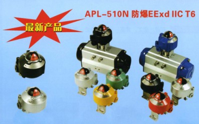 进口限位开关APL210 APL310 APL410 APL510