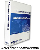 Advantech WebAccess 组态软件