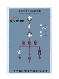 SK-9100型 多功能开关状态指示器