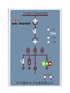 SK-9200型 多功能开关状态指示器