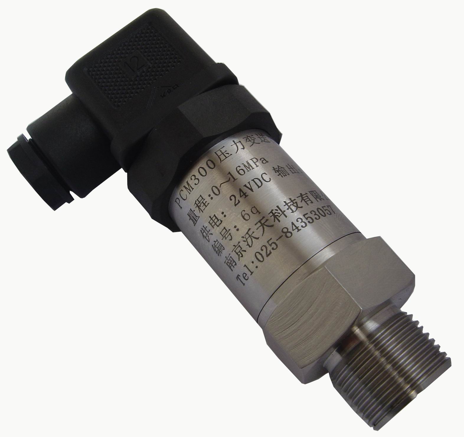 供应压力变送器