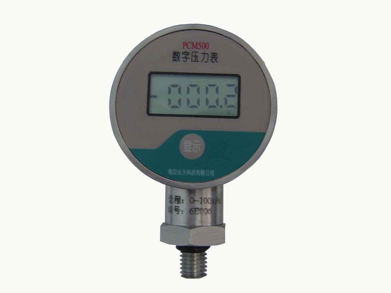 供应压力变送器