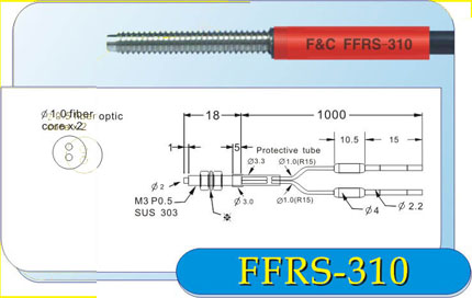 台湾光纤管FFRS-310光纤管