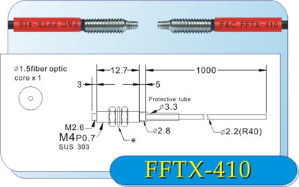 台湾光纤管FFTX-410光纤管