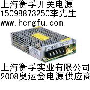 上v衡孚开关电?衡孚甉|/开关电?工业甉|/LED甉|