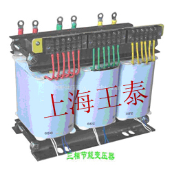 节电变压器系列