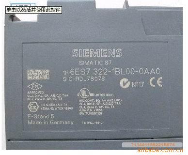 S7-300 PLC