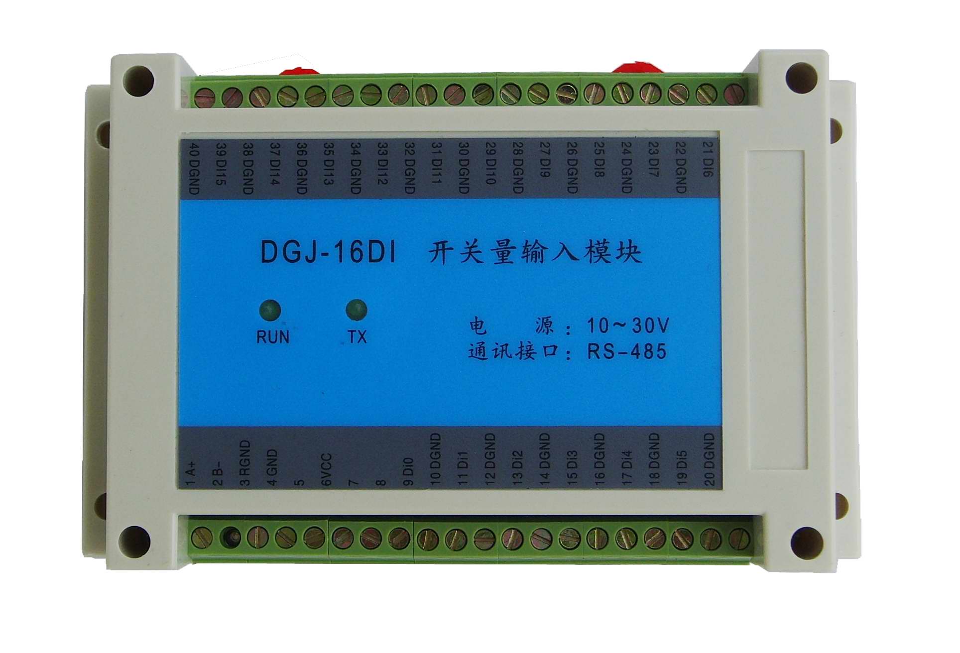 16路开关模块