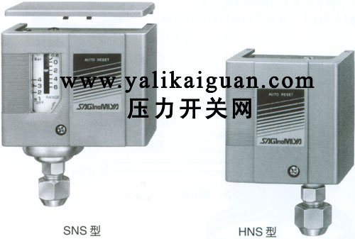 SAGINOMIYA日本鹭宫压力控制器SNS系列（压力开关）