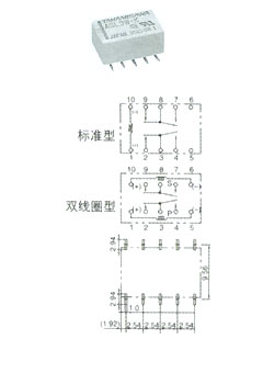 供应高见泽继电器AS3W-K