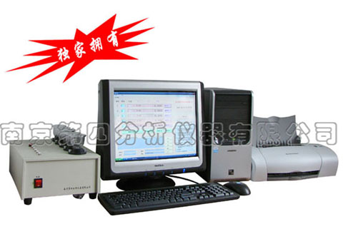 铝合金分析仪器,金属材料元素分析仪