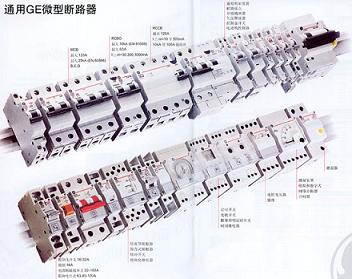 美国通用GE小型断路器