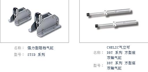 我们供应太阳TAIYO、SMC、德国费斯托FESTO、气立可气动元件