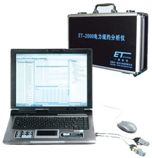 ET-2000电力规约分析仪