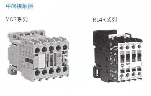 美国GE通用中间接触器