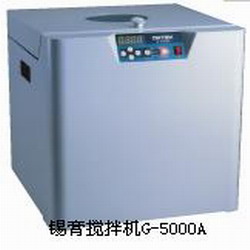 锡膏搅拌机（G-5000A）：solder paste mixer