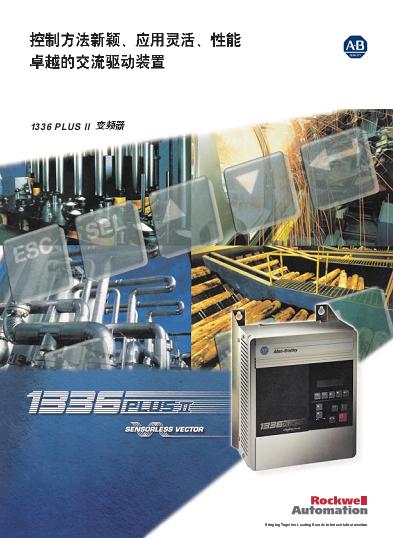 1336F变频器010-81817979