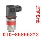 DANFOSS丹佛斯压力变送器MBS3050一级代理010-81817979