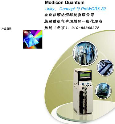 QuantumPLC 13366199249