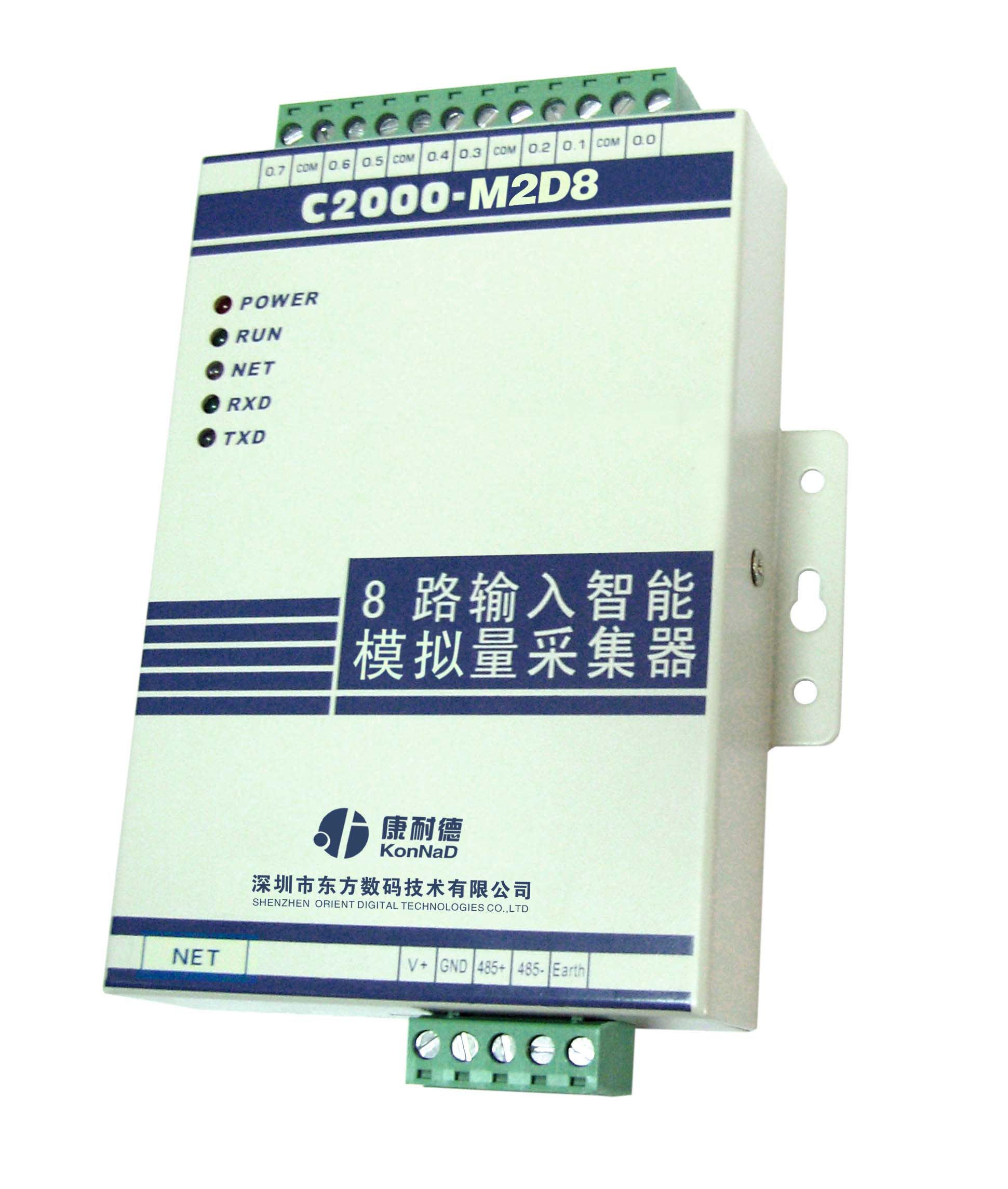I/O联网产品（带网口）