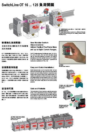 ABB负荷开关 OT16-60电话010-81817979