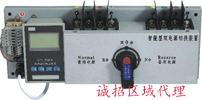 供应上海森泰HSTQ1双电源自动