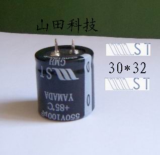 50V 5600UF铝电解电容 高频低阻电解电容  急充放电电容  滤波电解电容  储能电解电容  长寿命电解电容