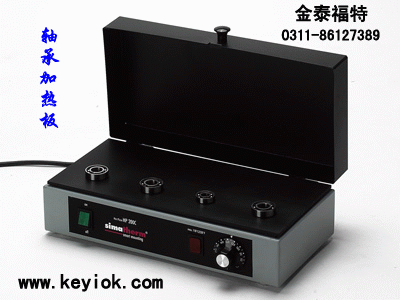 轴承加热板/轴承加热器/感应加热器哦
