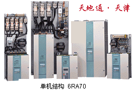 北京6RA7078/6SE7031（天津）西门子变频器