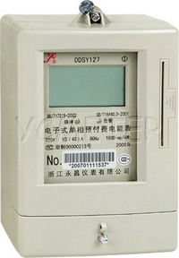 单相电子式预付费电能表