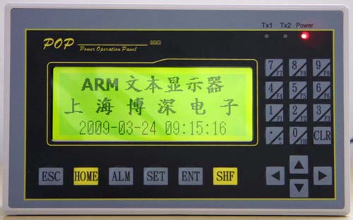 ARM处理器的POP-D双串口文本显示器厂家直销