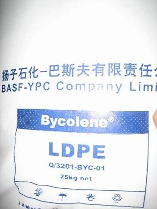 高压聚乙烯LDPE 2426H