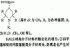 受阻胺光稳定剂在PVC中的作用与功能