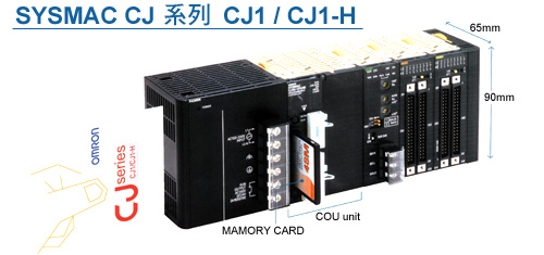 欧姆龙 PLC CPU单元 CJ1G-CPU44H