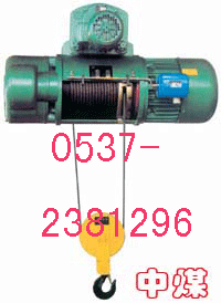 CD1型钢丝绳电动葫芦