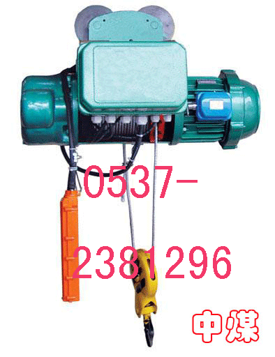 MD1型钢丝绳电动葫芦