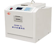 ZDHW-2L型单片机量热仪