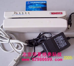 磁卡机磁条读写器磁卡阅读器条码阅读器