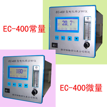 电化学氧分析仪