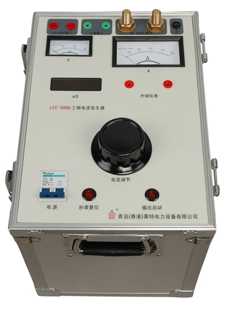 供应LEC-500A大电流发生器