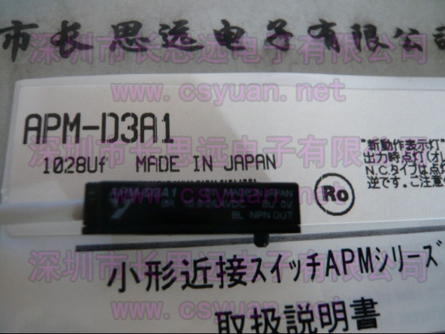 现货供应YAMATAKE山武接近开关APM-D3A1