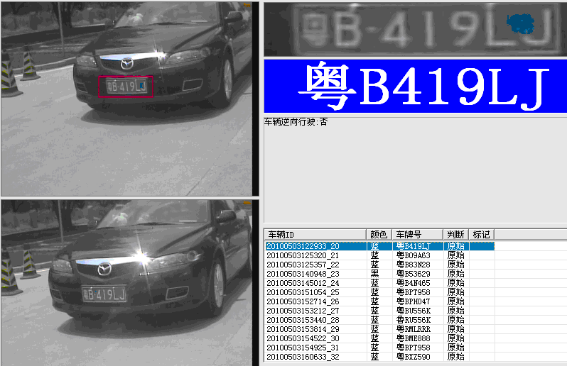 嵌入式DSP硬件车牌识别停车场车牌识别（双视频）