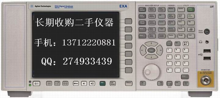 Agilent N9010A、求购N9010A、N9010A 回收13712220881