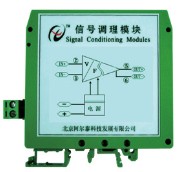 频率信号隔离转换模块