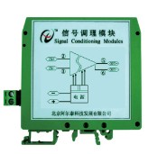 直流高压信号隔离转换模块