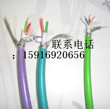 Profibus西门子总线电缆6XV1840-2AH10