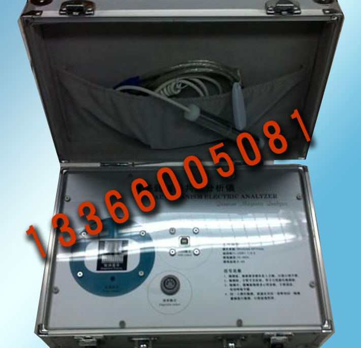 北京东方二代量子弱磁场共振检测仪-商机资讯